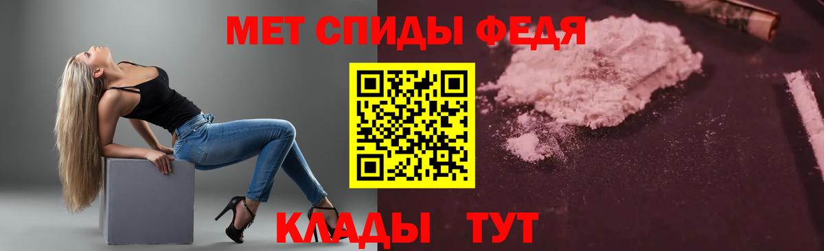 АМФЕТАМИН 98% Янаул