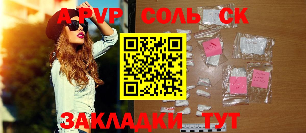 Alpha-PVP  Вход с VPN  Янаул  купить   A PVP СК  Alfa_PVP VHQ 