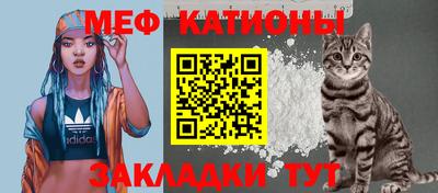 мефедрон мука Нальчик