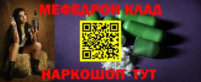 мефедрон мука Нальчик
