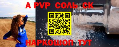 твердый Наро-Фоминск