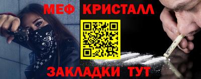 мефедрон мука Нальчик