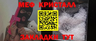твердый Наро-Фоминск
