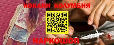 мефедрон мука Нальчик