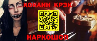 мефедрон мука Нальчик