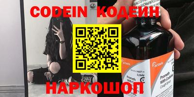 твердый Наро-Фоминск