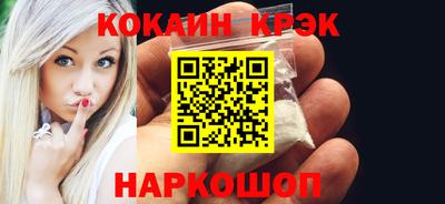 твердый Наро-Фоминск
