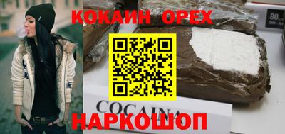 твердый Наро-Фоминск
