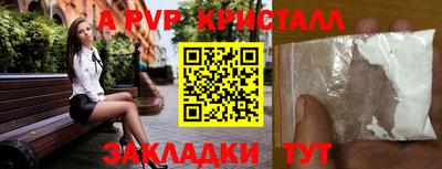 твердый Наро-Фоминск