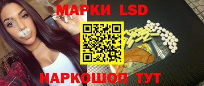 твердый Наро-Фоминск