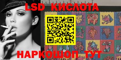 твердый Наро-Фоминск