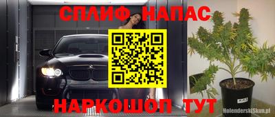 мефедрон мука Нальчик