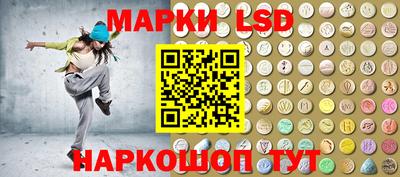 твердый Наро-Фоминск