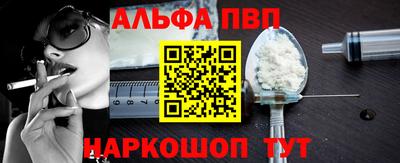 твердый Наро-Фоминск