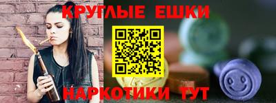 мефедрон мука Нальчик
