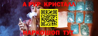 твердый Наро-Фоминск