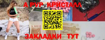 мефедрон мука Нальчик