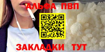 мефедрон мука Нальчик