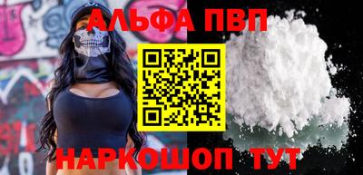 твердый Наро-Фоминск