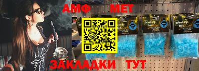 мефедрон мука Нальчик