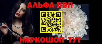 твердый Наро-Фоминск