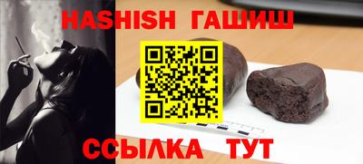 твердый Наро-Фоминск