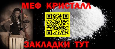 твердый Наро-Фоминск