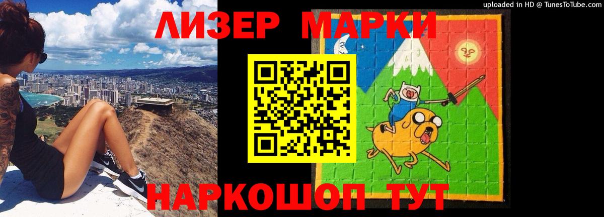 Янаул  LSD-25 экстази ecstasy  Вход с VPN  LSD-25 экстази кислота 