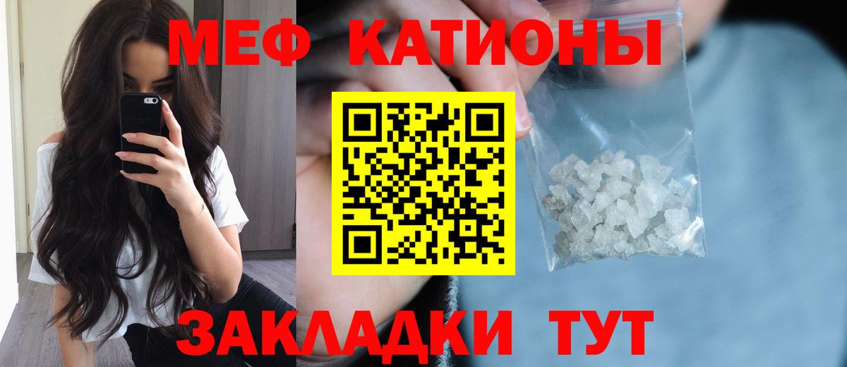 МЕФ  Янаул