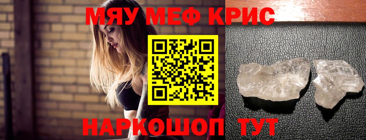 Янаул  МЯУ-МЯУ 4 MMC  Вход с VPN 