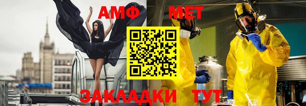 Метамфетамин Декстрометамфетамин 99.9% Янаул