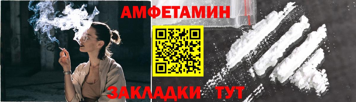 Янаул  Метамфетамин Декстрометамфетамин 99.9%  Вход с VPN 