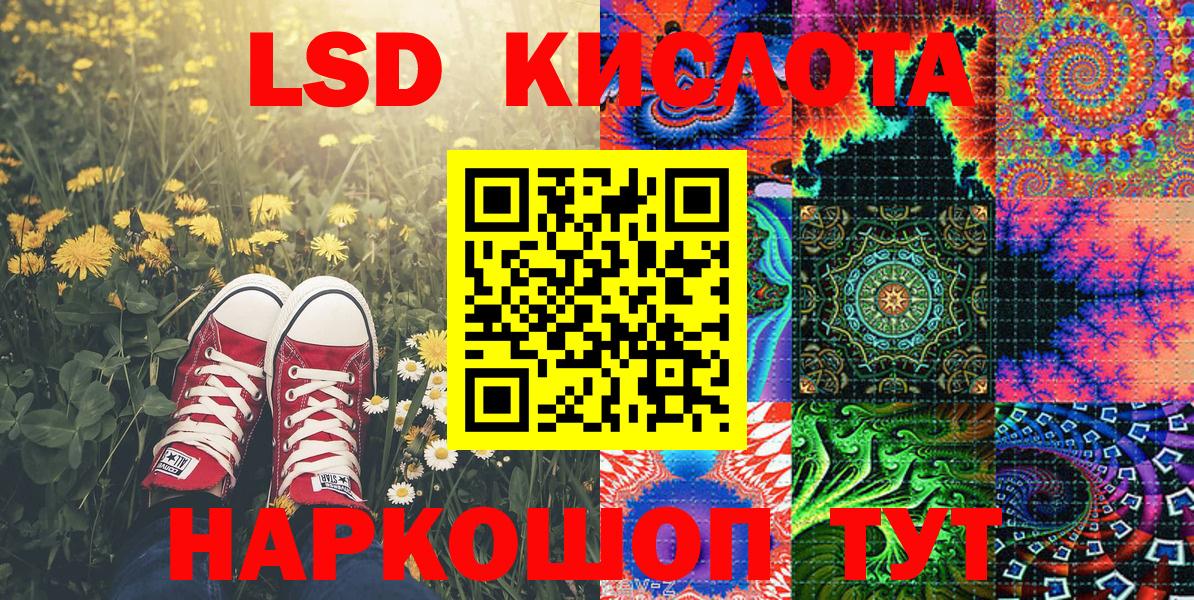 Марки N-bome 1,5мг Янаул