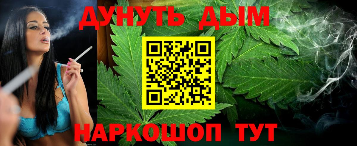 Янаул  Конопля VHQ  Конопля семена  Вход с VPN  Канабис VHQ 